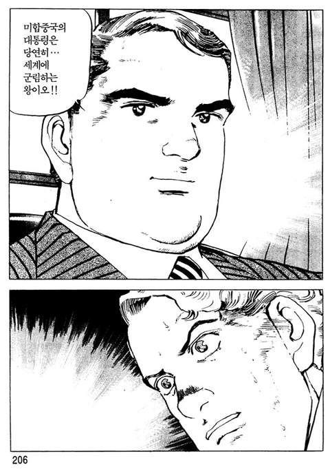 page 207