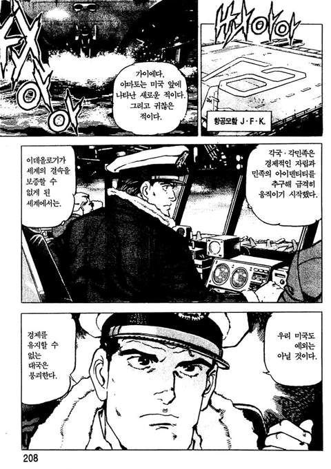 page 209