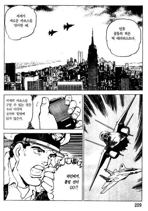 page 210