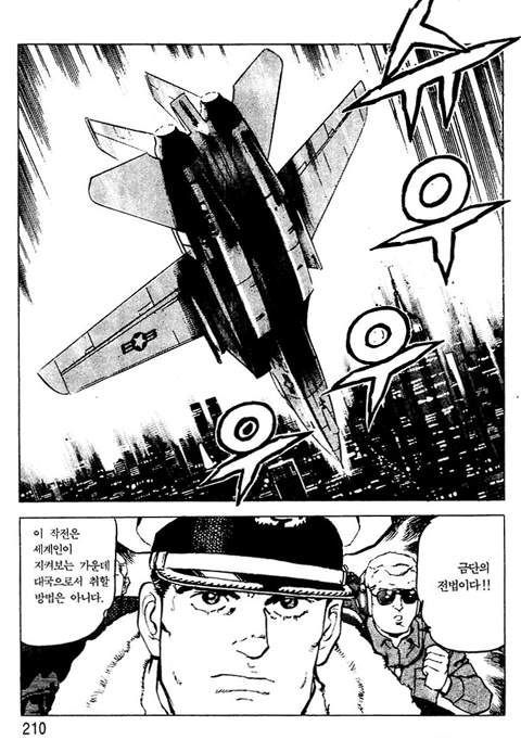 page 211