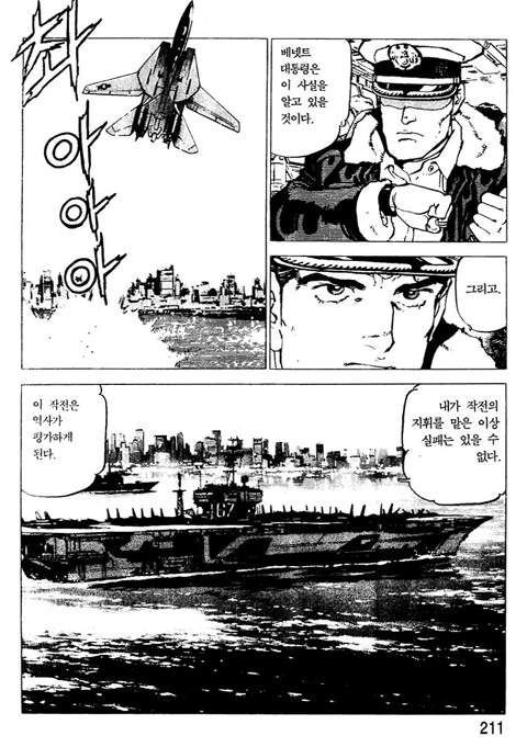 page 212