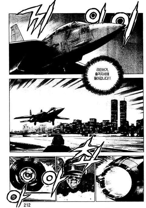 page 213