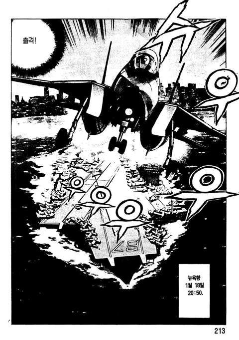 page 214
