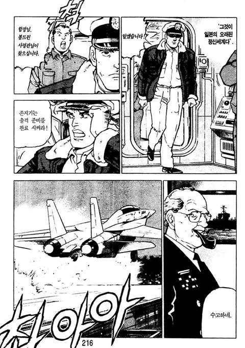 page 217