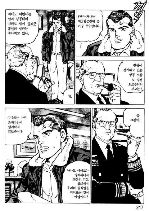 page 218