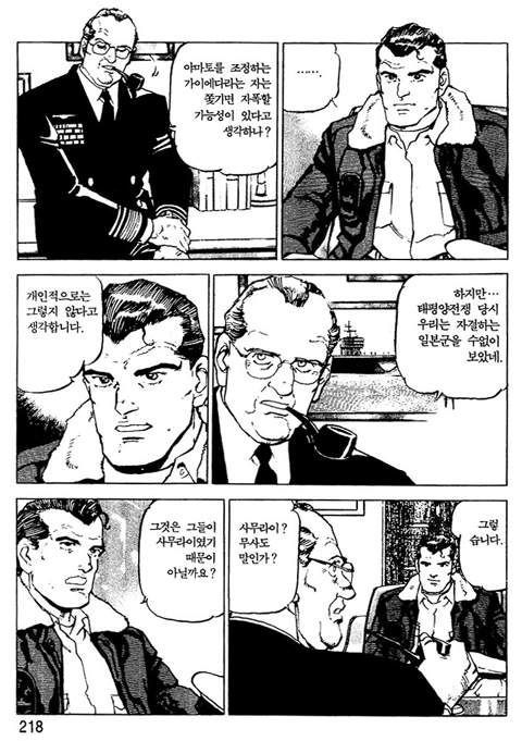 page 219