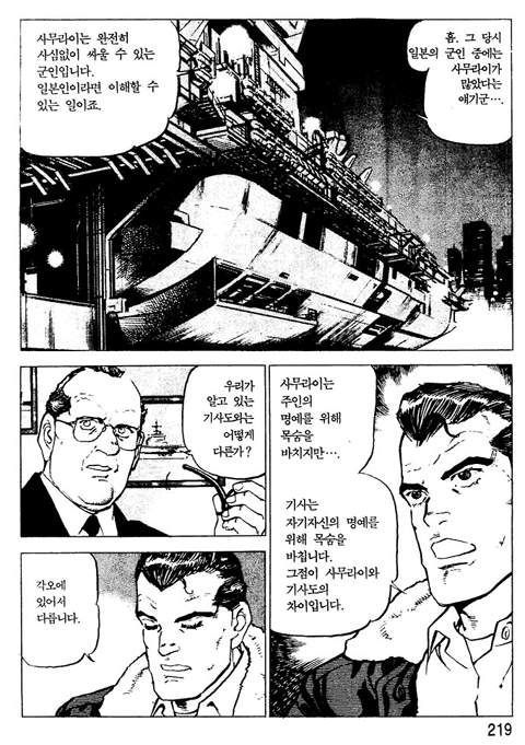 page 220