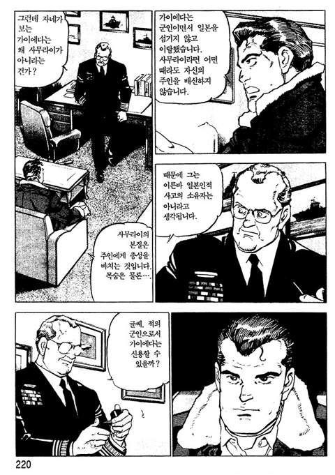 page 221