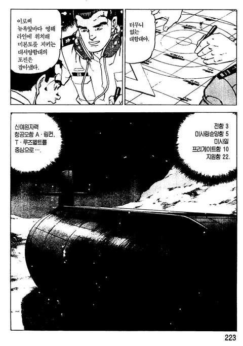 page 224