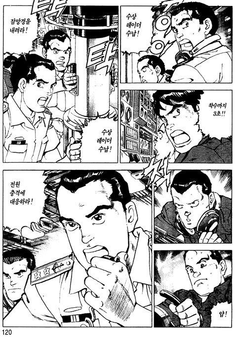 page 121