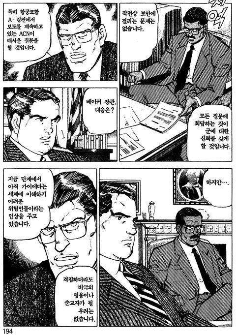 page 195