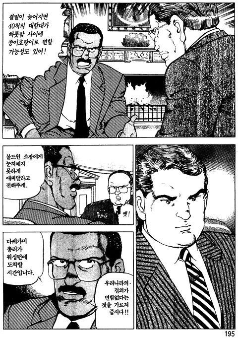 page 196