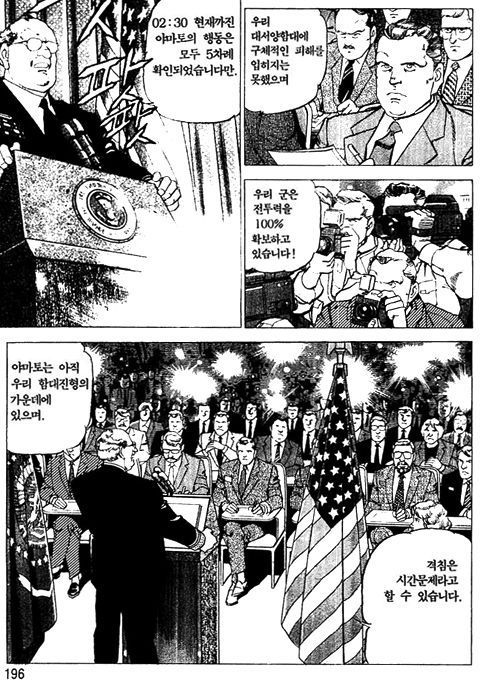 page 197