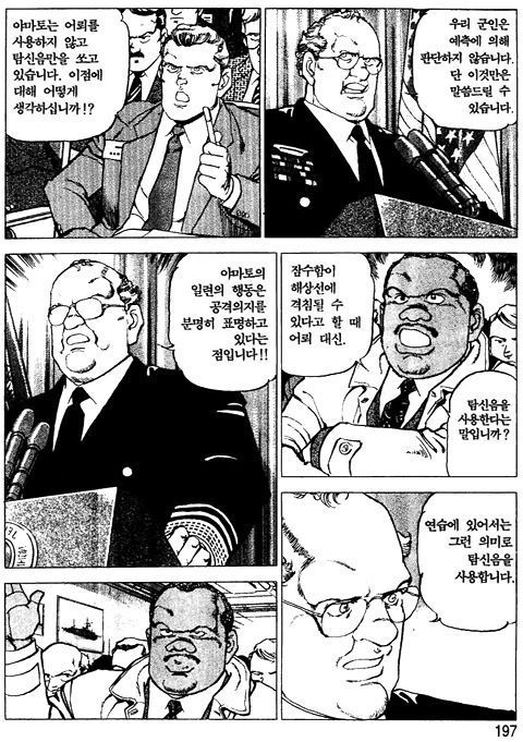 page 198