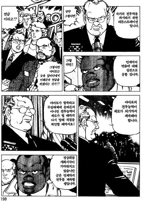 page 199