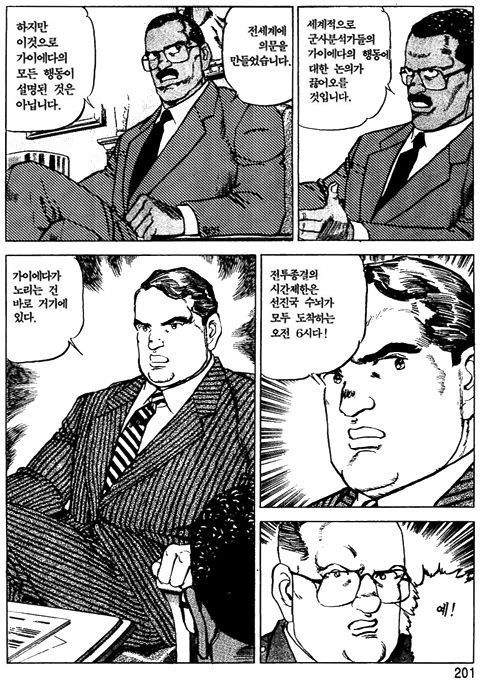 page 202