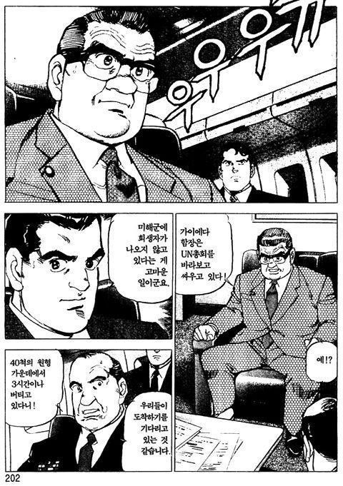 page 203