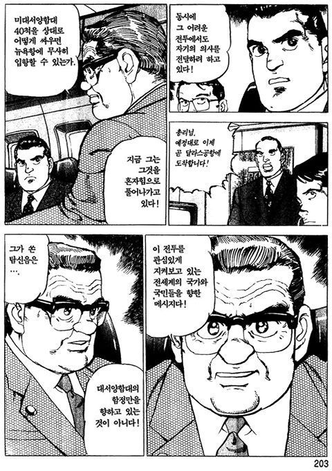 page 204