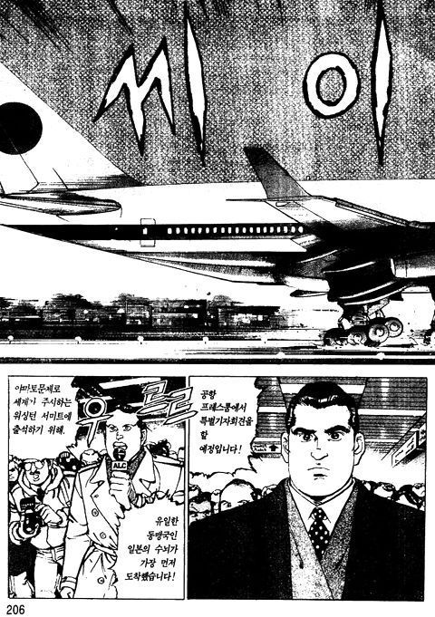 page 207