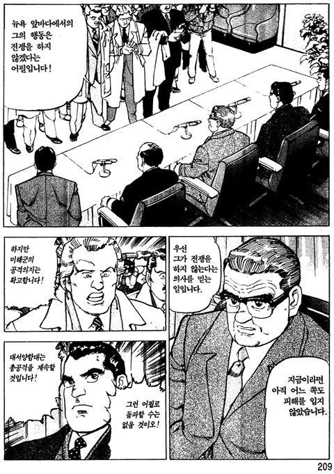 page 210