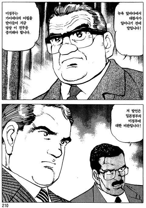 page 211