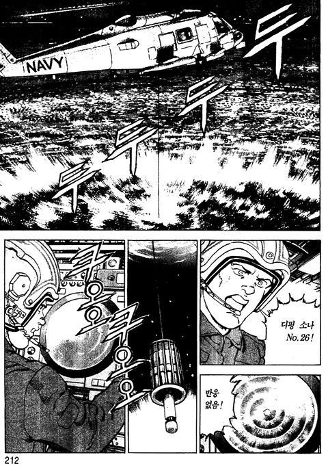 page 213
