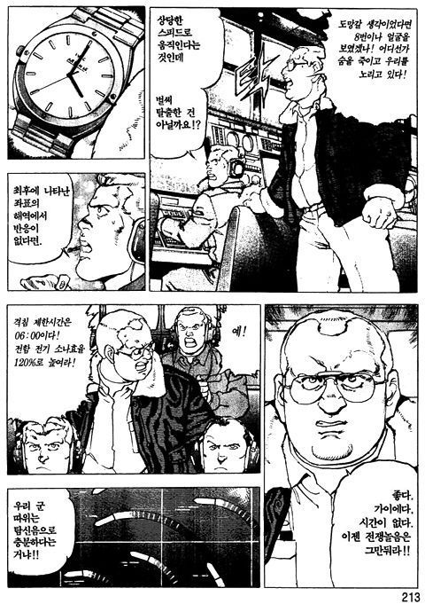 page 214