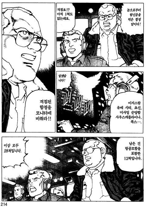 page 215
