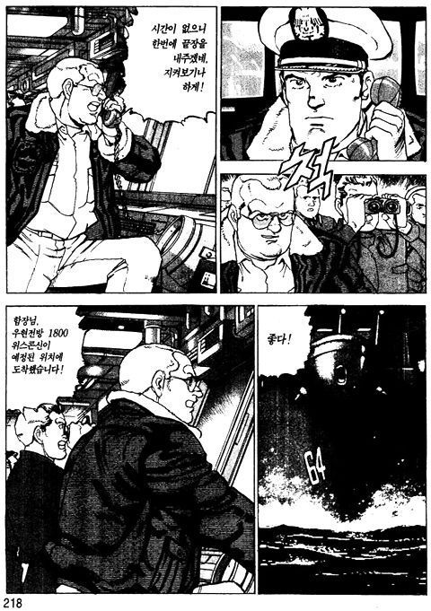 page 219