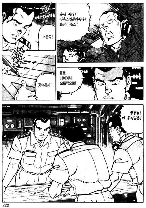 page 223