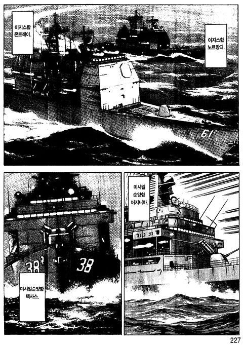 page 228
