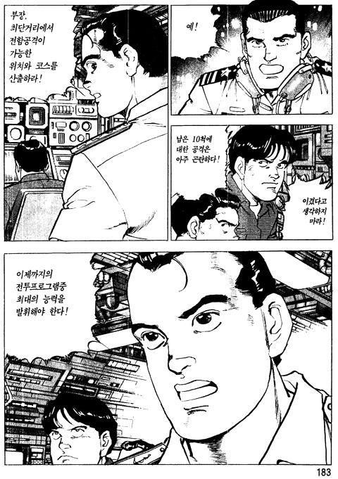 page 184