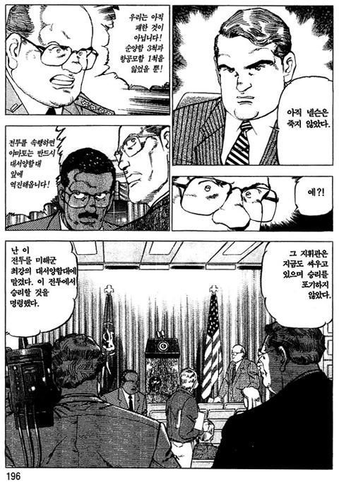 page 197