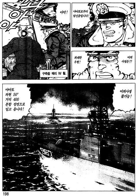 page 199