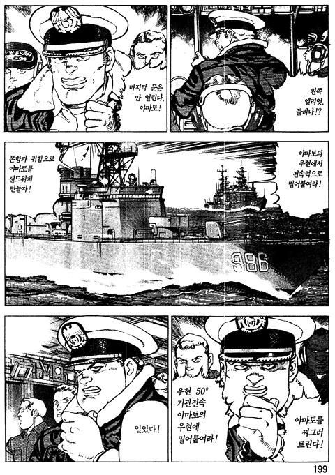 page 200