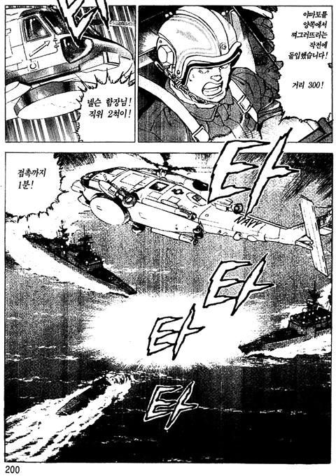 page 201