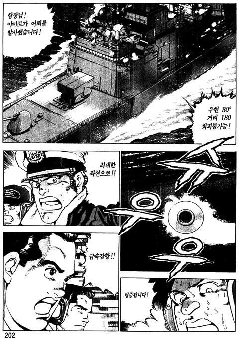page 203