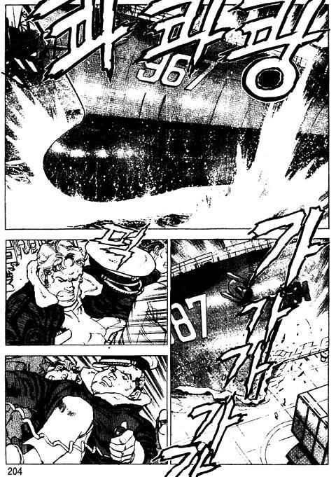 page 205