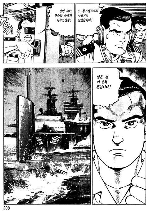 page 209