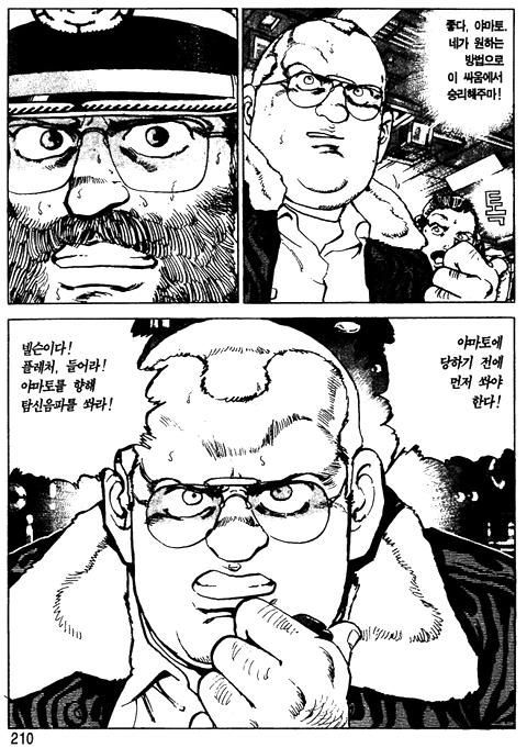 page 211