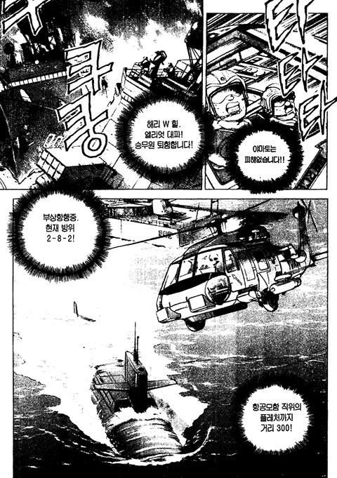 page 213