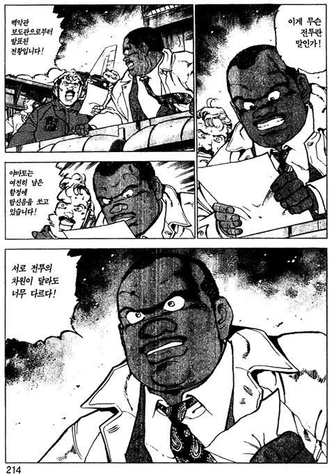 page 215