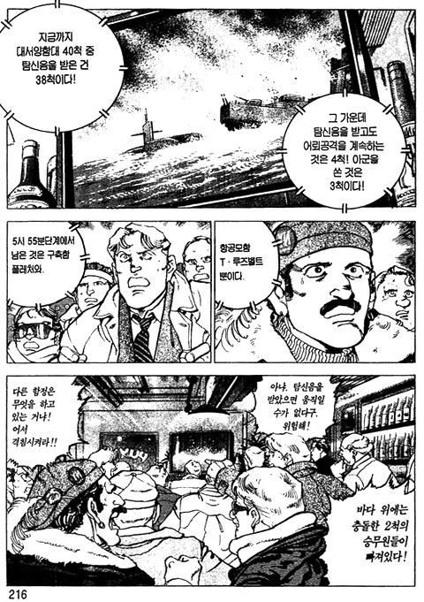 page 217