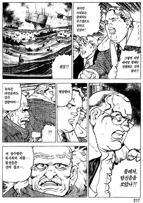 page 218
