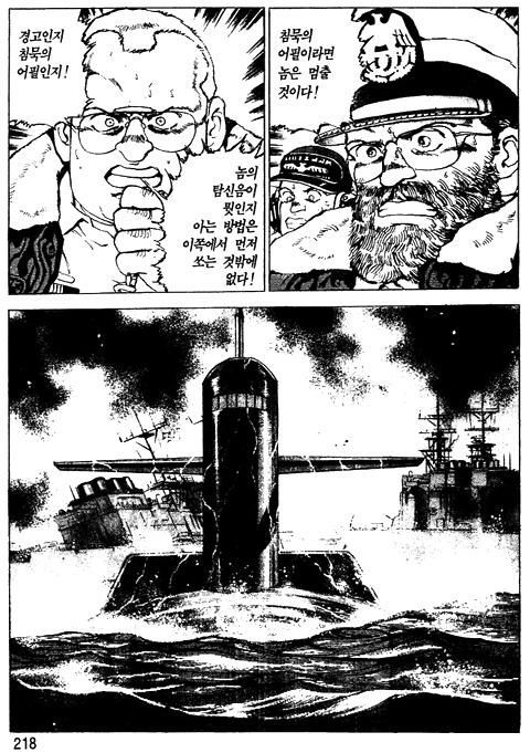 page 219