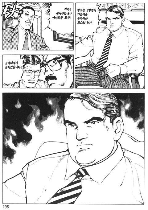 page 197