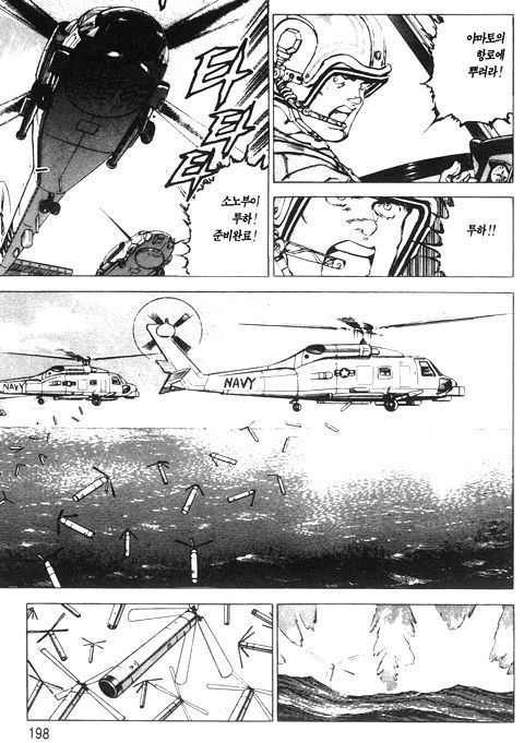 page 199