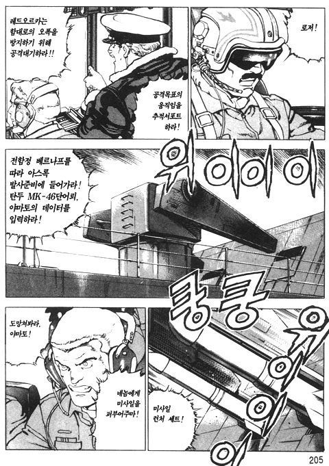 page 206