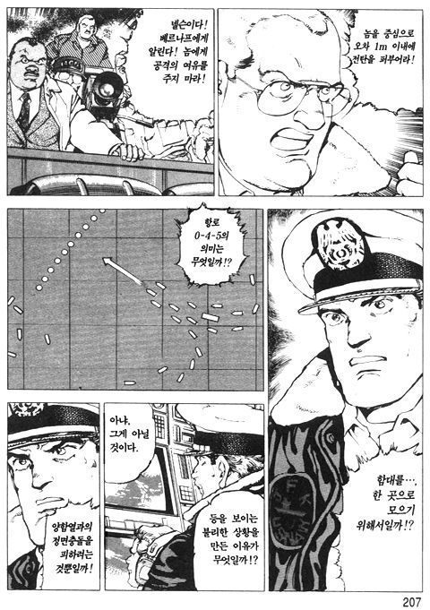 page 208