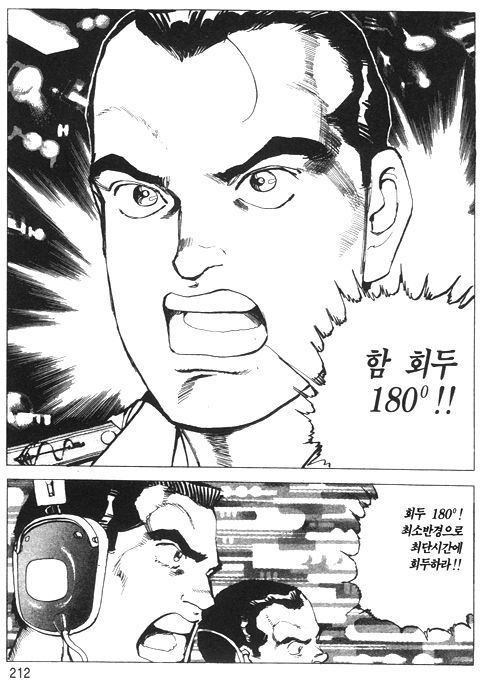 page 213